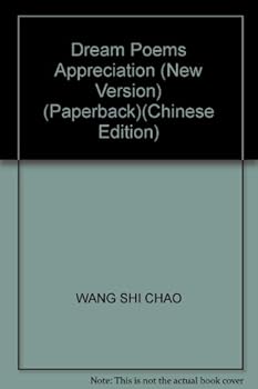Paperback Dream Poems Appreciation (New Version) (Paperback) [Chinese] Book