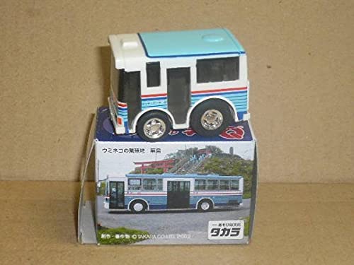 Amazon.co.jp: チョロQバス 八戸市営バス70周年 東北新幹線八戸駅