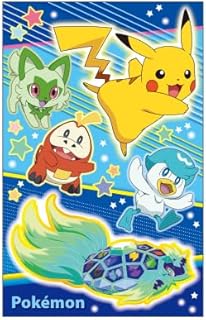 ポケモン ポチ袋 お年玉袋 3枚入り ポケットモンスター ブルー