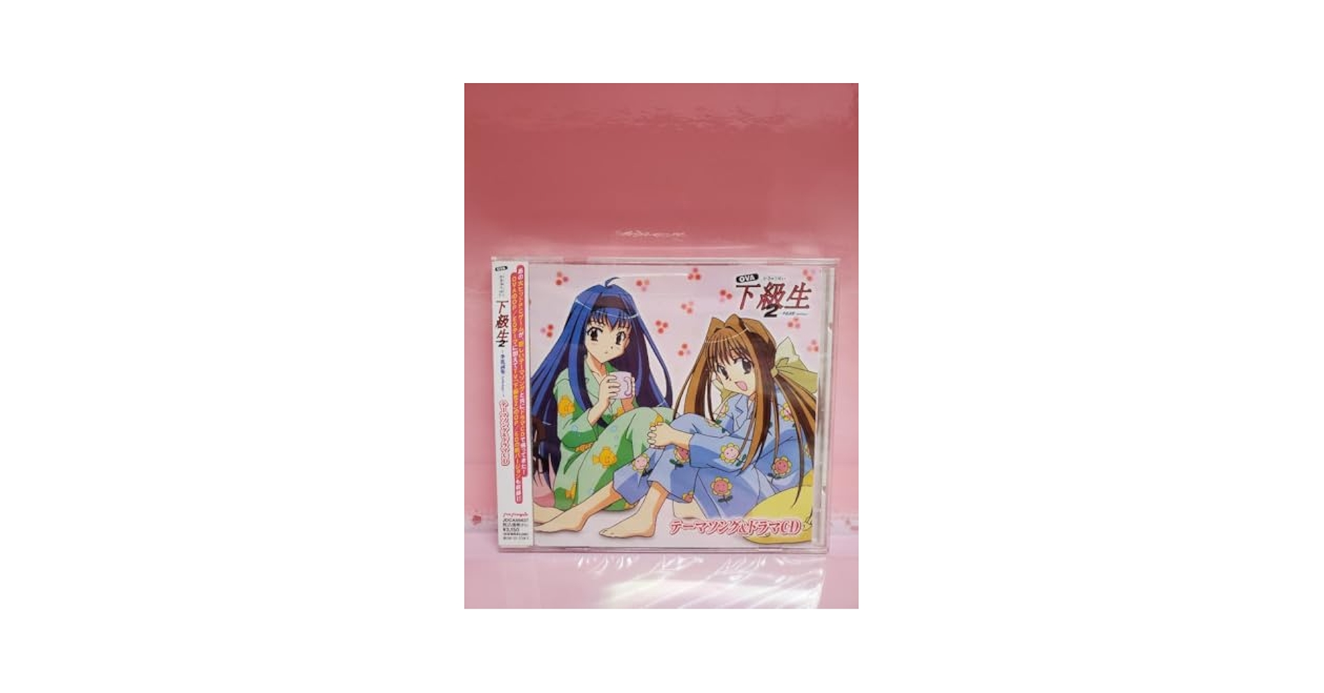 下級生2 ～季花詞集(Anthology)～　テーマソング&ドラマCD 下級生2 ～季花詞集(Anthology)～ テーマソング&ドラマCD アニメ