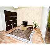 コタツ上掛け ダンフリーズ 大判 210cm×280cm