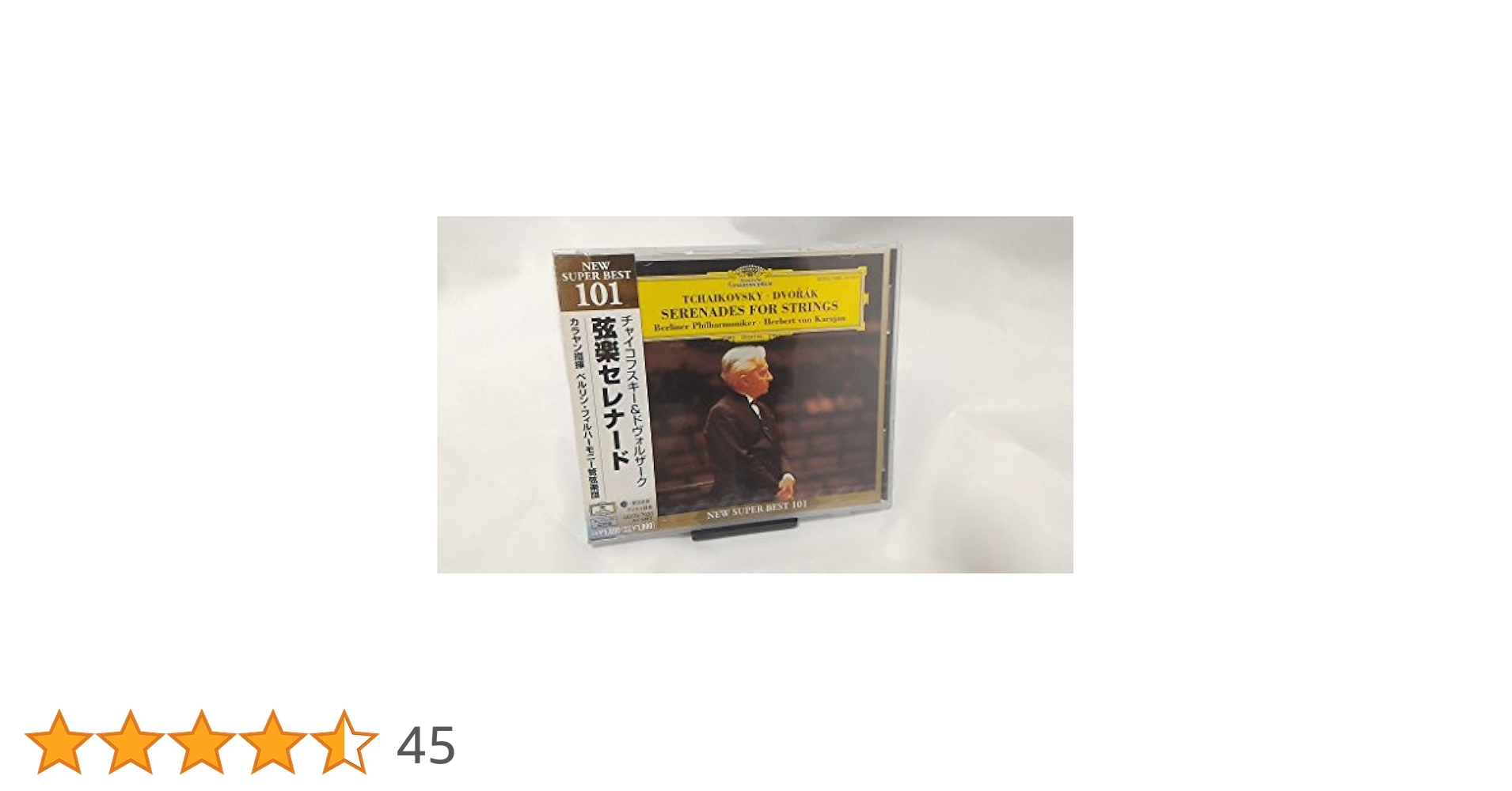 Amazon.co.jp: チャイコフスキー:弦楽セレナード: ミュージック