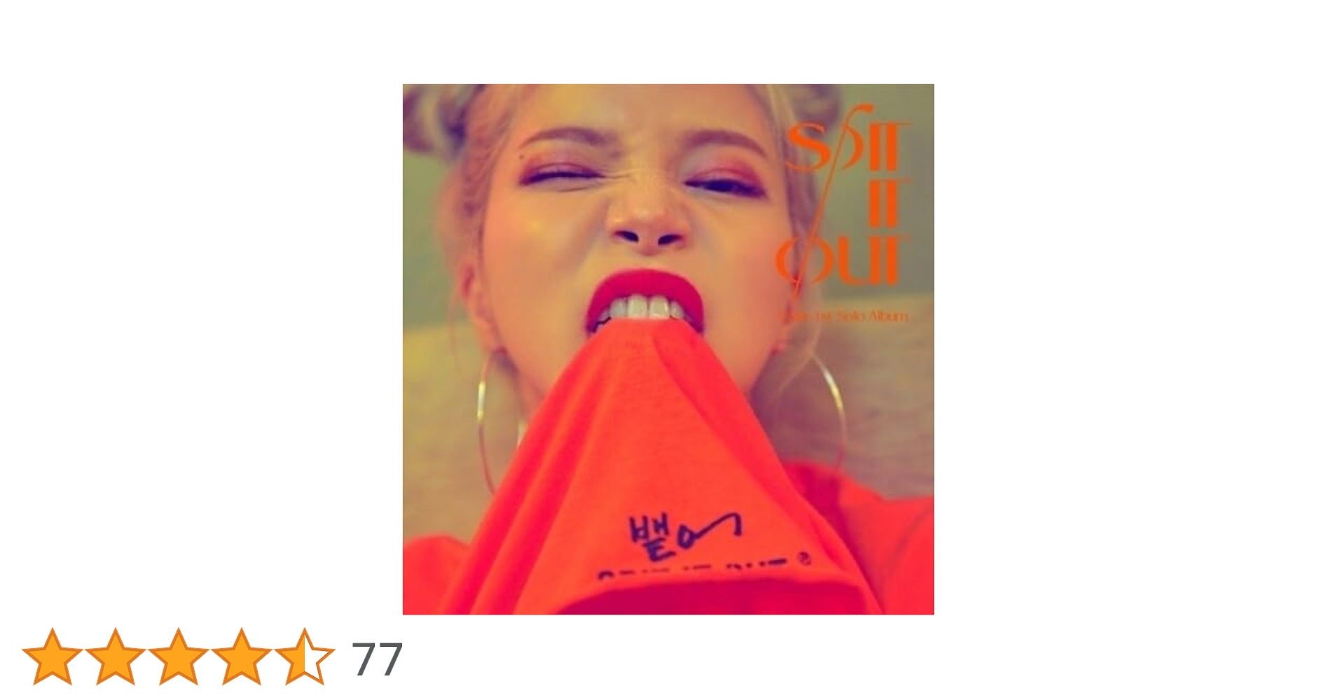Amazon.co.jp: SPIT IT OUT(輸入盤): ミュージック