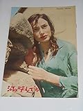 1958年初版映画パンフレット 河は呼んでる 有楽座の館名入り初版 フランソワ・ヴィリエ監督 パスカル・オードレ シャルル・ビラヴェット 映画パンフレット