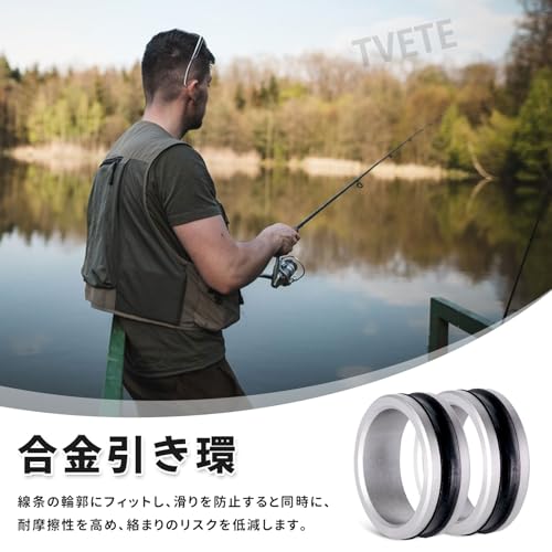 TVETE ラインブレーカー 2個セット