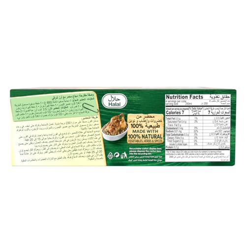 Knorr Chicken Stock Cube (2 Cubes X 24) 480g