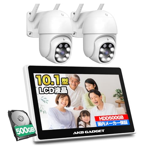 �y�o���������E500GB HDD�����E 500����f�z�h�ƃJ���� �Z�b�g �ƒ�p ���O ���C�����X PTZ�@�\ ���u�Ď� AI���̌��m IP66�h�� �h�Ɠ��t�� �Ď��J���� �Z�b�g 10�C���`LCD�t�����j�^ ��̌^NVR �l�b�g�s�v �����O�Ή� (500