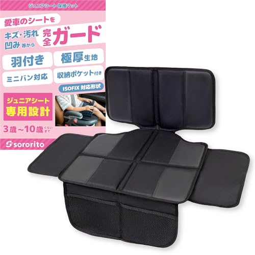 `ChV[g WjAV[g ی}bg y3?10΁EqǂŃJ`Iz isofixΉ |GXe  sororito