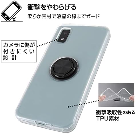 レイ・アウト RT-AQWITC30/BM (Black) TPU Soft Case for AQUOS Wish with Ring