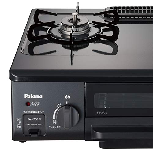 Amazon.co.jp: PA-N70B-R-LP パロマ 片面焼グリル テーブルコンロ LP 