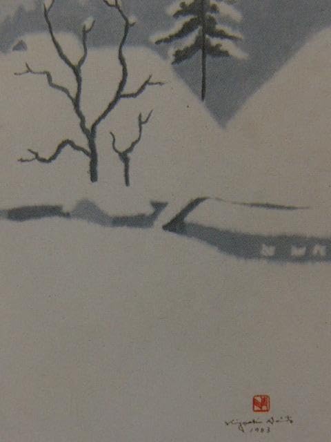 斎藤清、会津の冬、戦場、希少な額装用画集より、新品高級額装付、状態良好 Amazon.co.jp: 斎藤清、会津の冬、戦場、な額装用画集より、高級額装付