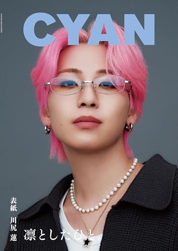 CYAN ISSUE 43 A/W 2025 REN KAWASHIRI