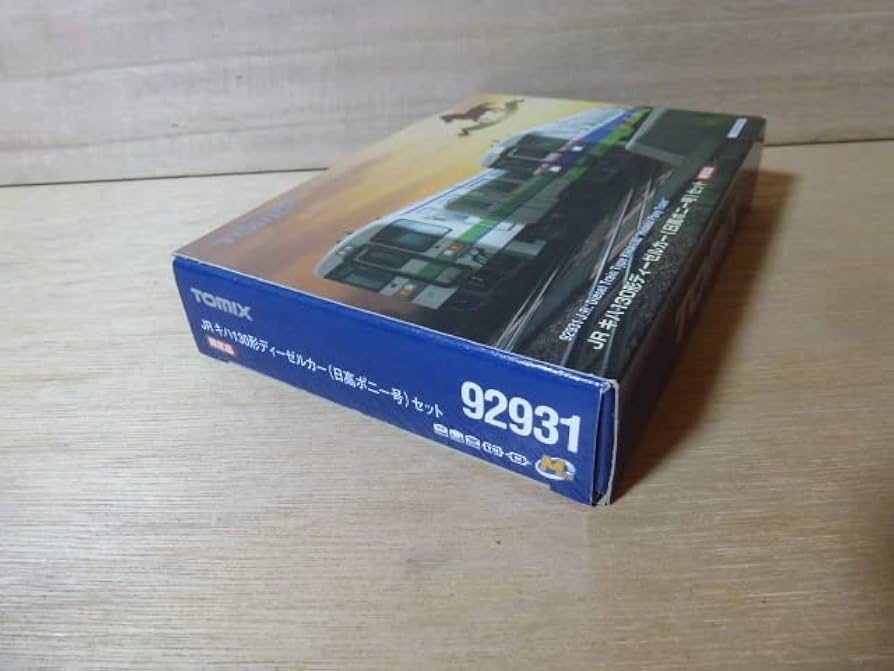 Amazon.co.jp: TOMIX 92931 JR キハ130形 ディーゼルカー（日高ポニー