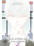 immagine banner Amazon