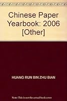 Chinese Paper Yearbook: 2006 [Other] 7501956693 Book Cover