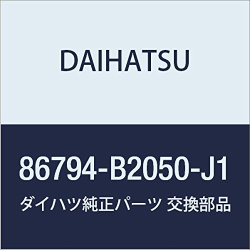 ダイハツ　キャスト28年式　DAIHATSU 純正部品 8646C-B2030 ダイハツ キャスト LA250S フロントカメラ スマートアシストII Nidec