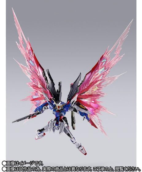 Amazon.co.jp: METAL BUILD デスティニーガンダム (フルパッケージ 