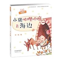 Mitsumasa Anno beautiful mathematical series (hardcover Collector's Edition package Total 5) 7510841445 Book Cover