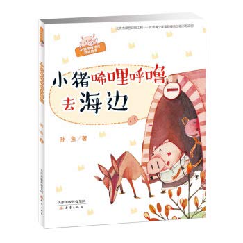 Hardcover Mitsumasa Anno beautiful mathematical series (hardcover Collector's Edition package Total 5)(Chinese Edition) [Chinese] Book