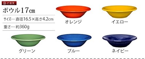 Asplundo Fiesta 673387 Ramekin OR Size: Approx. 3.9 inches (10 mm), H5.4 inches (5.4 mm)