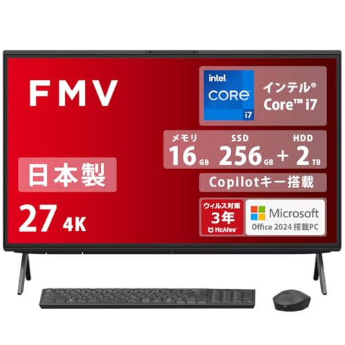 富士通 一体型デスクトップPC FMV FH52/C2 富士通 FMV ESPRIMO FH52/D1 FMVF52D1W 価格比較 - 価格.com