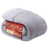 GOKUMIN 毛布 ブランケット 冬 吸湿発熱 豪華2枚合わせ フランネル素材 極厚 ハイボリューム 丸洗いOK 高密度 ふんわり軽量 掛け布団 布団 (ライトグレー) win-blanket