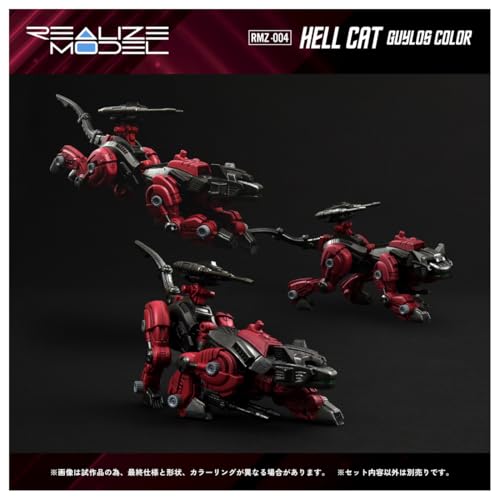 T-Spark Realize Model ZOIDS RMZ-004 Hell CAT GUYLOSModel Kit by タカラトミー(TAKARA TOMY) - Image 3