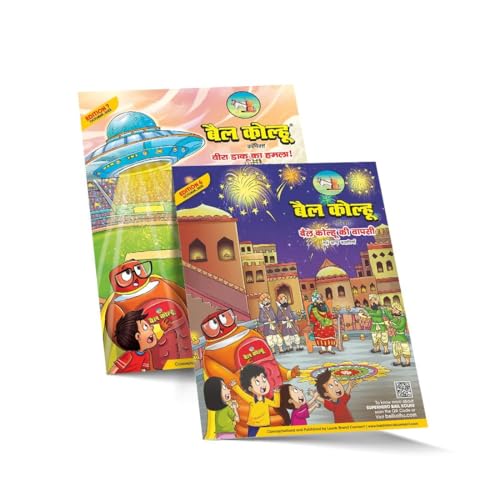 Image of Bail Kolhu Kachi Ghani Mustard Oil 5L Jar | Cooking Oil Sarso Ka Tel | Edible Oil | Pack Of 1