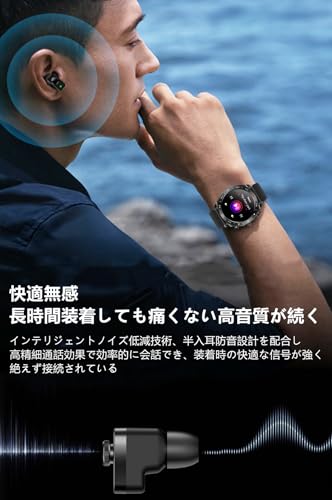 JUSUTE TWSイヤホン内蔵スマートウォッチサムネイル4