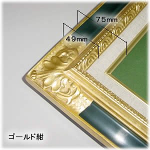 Amazon.co.jp: 8904 F6 ゴールド/紺 油絵額、油彩額、油絵用額縁