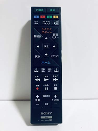 Amazon.co.jp: ソニー SONY RMT-B015J [ブルーレイディスクレコーダー