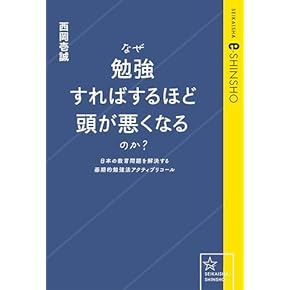 子育て書籍・事典、歌本など計14冊 Amazon.co.jp 最新リリース: 子育て の新着ランキングです。