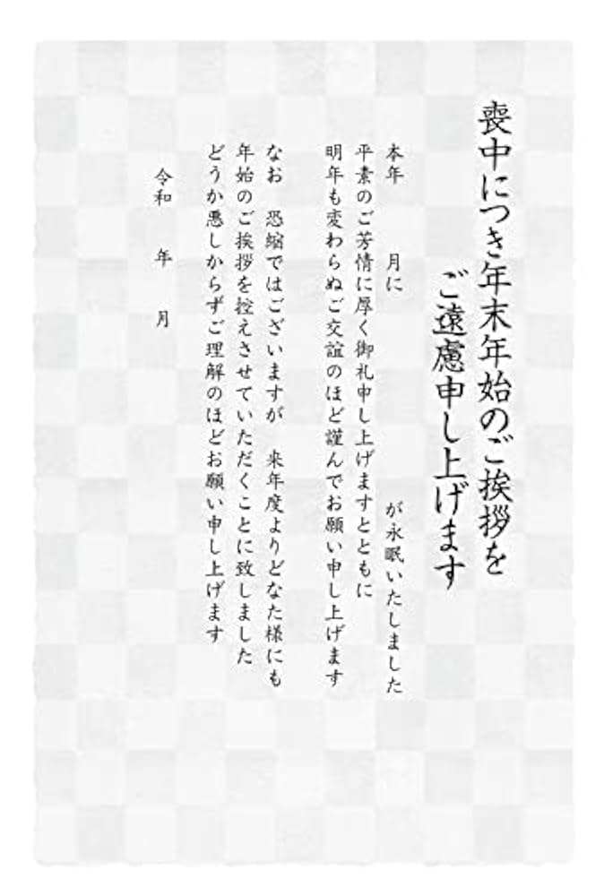 尚ちゃん　喪中はがき200枚印刷なし 尚ちゃん 喪中はがき200枚印刷なし 尚ちゃん 喪中はがき200枚