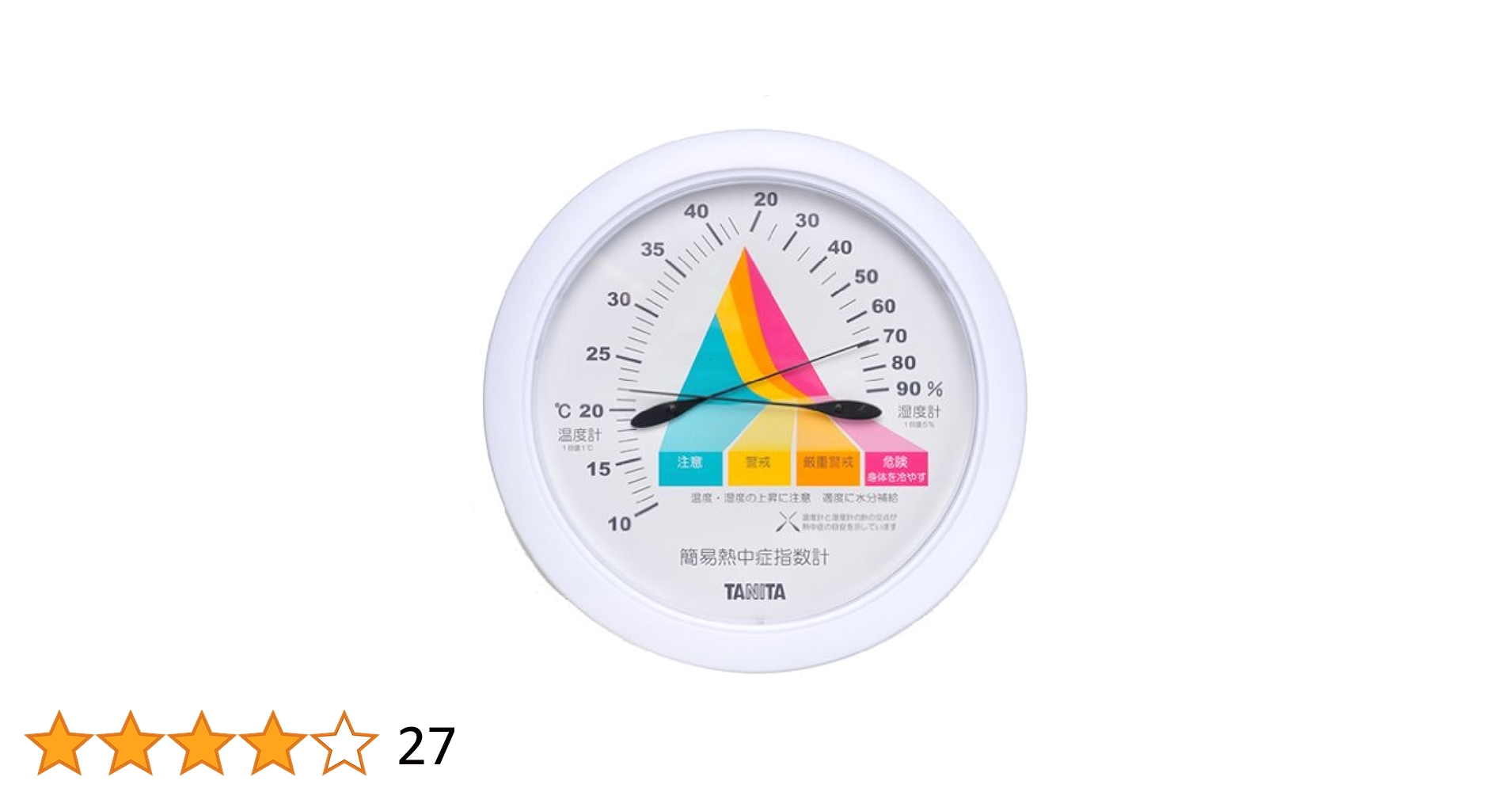 TANITA 熱中症指標計 TT-561 Amazon.co.jp: TANITA TT-562-NGD Black Bulb Heatstroke Index