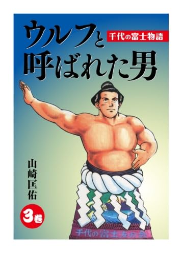 Amazon.co.jp: 山崎 匡佑: 本、バイオグラフィー、最新アップデート