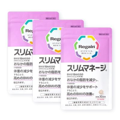 スリムマネージ　　３点 リゲインスリムマネージ｜商品詳細｜リゲイン通販公式サイト