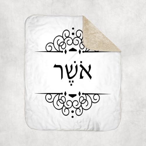 3dRose Osher. Hebrew Word for Happiness or Bliss. Black and