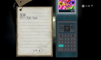 Amazon.co.jp: CALLING ~黒き着信~ - Wii : Video Games