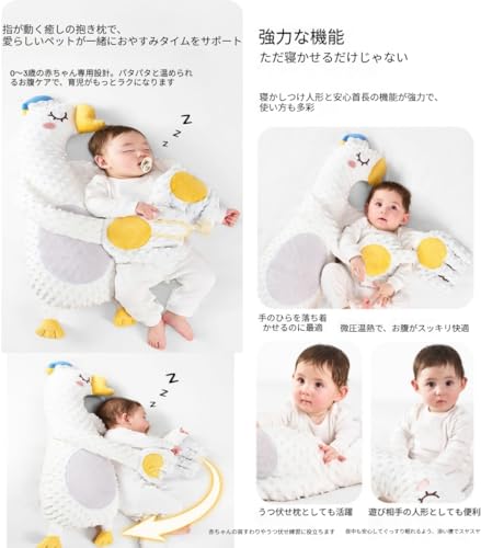 KDBT 【動物型自動リモコンぬいぐるみ】 赤ちゃん用寝かしつけ枕 3段階速度調節付き 自動噴槍機能搭載 夜泣き対策効果 洗濯可能な誕生祝いギフト ママに大絶賛の眠りの味方 (A)