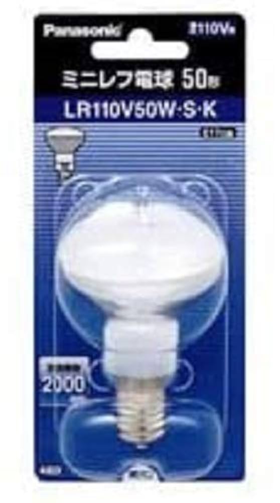 値下げ!National LR110V50W•S•K ミニレフ電球15個 Amazon | パナソニック ミニレフ電球 110V 50W形 E17口金 50mm径