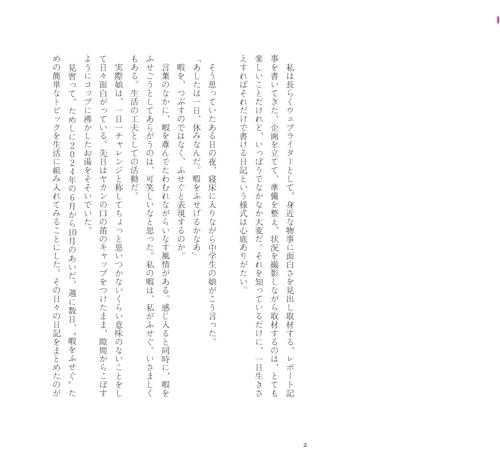 Amazon.co.jp: 古賀及子: 本、バイオグラフィー、最新アップデート