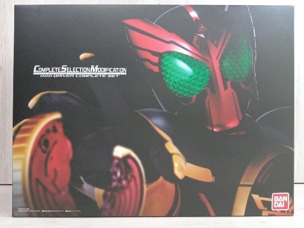 極美品)バンダイ、仮面ライダー、CSM オーズドライバー コンプリートセット