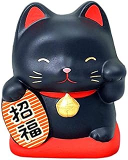 Amazon Fr Japonais Tirelires Decoration De La Maison Cuisine Et Maison Amazon Fr Japonais Tirelires Decoration De La Maison Cuisine Et Maison