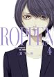 セール中のKindle本12：ROPPEN－六篇－（４） 