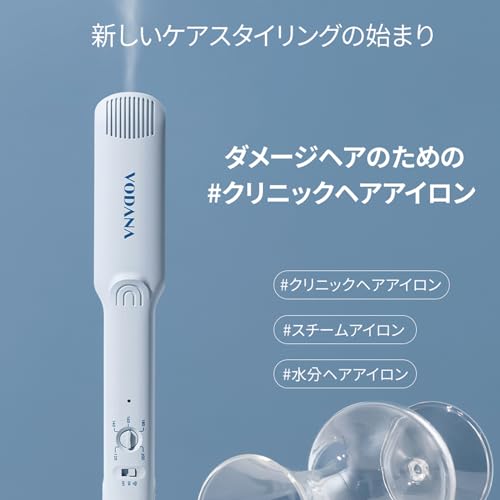 VODANA モイスチャースチームフラットアイロン 38mm の商品画像 2