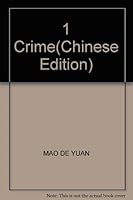 1 Crime(Chinese Edition) 7510419336 Book Cover
