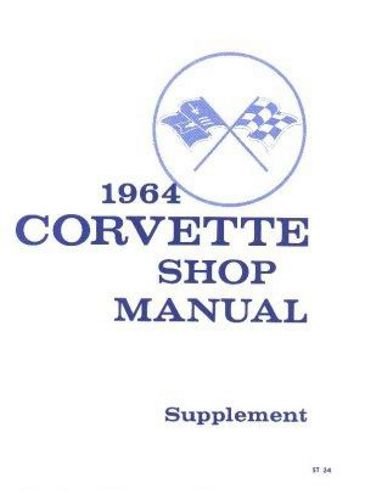 1964 Corvette Repair Shop Manual Reprint Supplement
