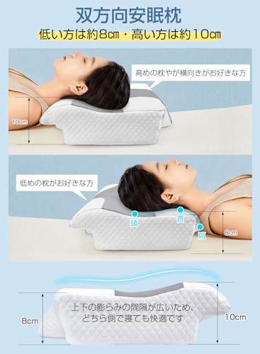 LAOGOT 枕 首が痛くならない 低め高め兼用 耳と後頭部の凹型中空設計 首こ LAOGOT 枕 首が痛くならない 低め高め兼用 耳と後頭部の凹型中空設計