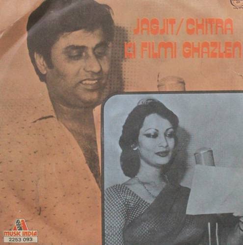 Jagjit Singh/Chitra Singh Ki Filmi Ghazlen - 2253 093 - Super 7- 7" Ep Vinyls Records - Jagjit Singh , Chitra Singh