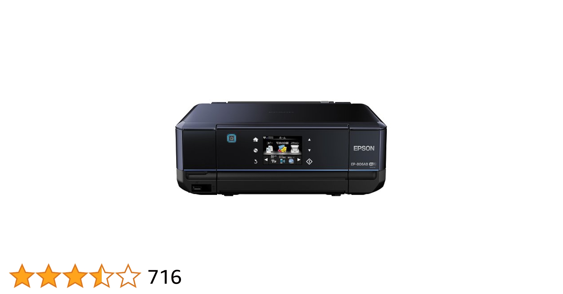【ジャンク品】EPSON EP-806AB インクジェットプリンター 本体のみ ジャンク品】EPSON EP-806AB インクジェットプリンター 本体のみ